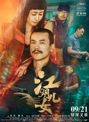 夜色天堂