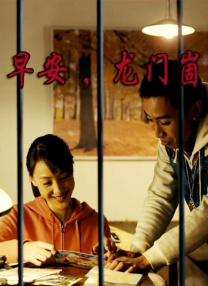 夜色天堂